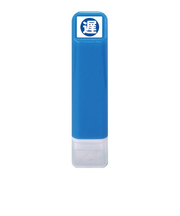 こどものかお　スケジュール浸透印　0556-672　遅番