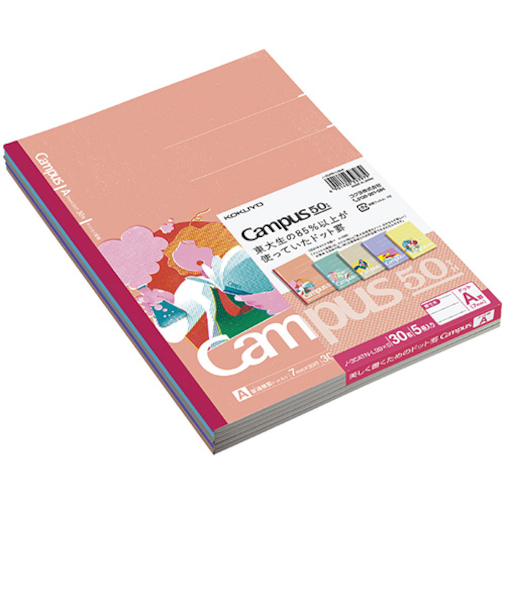 【お買い得】　コクヨ（KOKUYO）　限定キャンパスノート　ドット入り罫線　A罫　50周年記念　5色パック　ノ-3CATN-L39X5