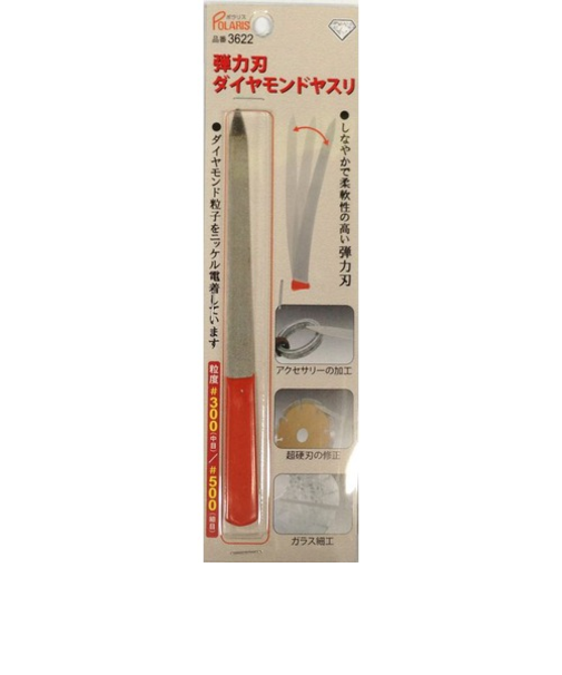 POLARIS　ダイヤモンド精密ヤスリ　3622
