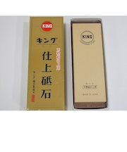 キング　仕上砥石　S‐2