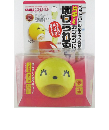 ASIとちぎ　スマイルオープナー　イエロー