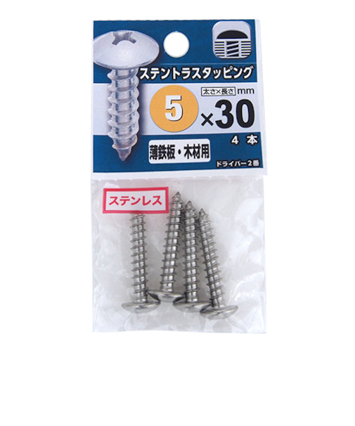 八幡ねじ　ステントラスタッピング　5×30mm