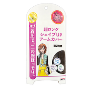 女の欲望　超ロング　シェイプUP　アームカバー　ブラック