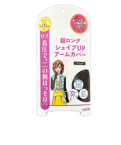 女の欲望　超ロング　シェイプUP　アームカバー　ブラック