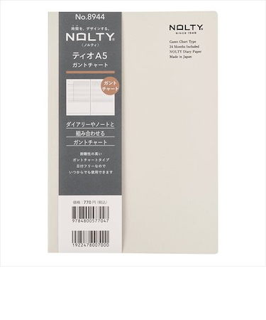 日本能率協会　NOLTY(ノルティ）　ティオA5　補充ノート　ライトタイプ　ガントチャート　8944　グレー