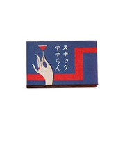 東洋精密工業　レトロクリップ　PC089　夜の街