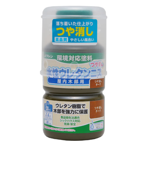 ワシン　水性ウレタンニスつや消し　130mL　チーク