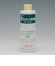 ワシン ツーウレタン用 シンナー