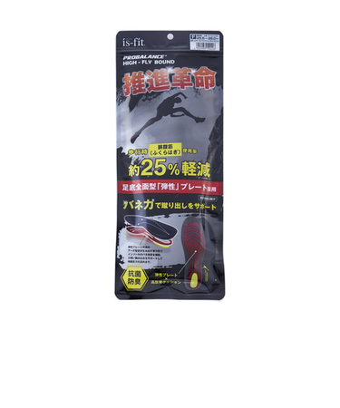 イズフィット（is－fit）　プロバランス　ハイフライバウンド　男性用