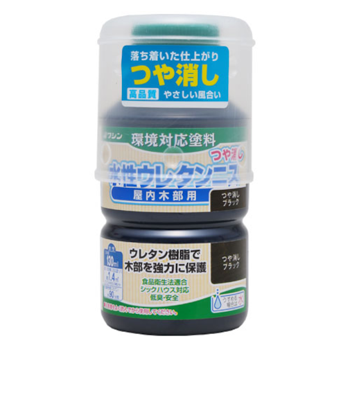 ワシン　水性ウレタンニスつや消し　130mL　ブラック