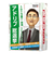 ブシロードクリエイティブ　アドリブ総選挙