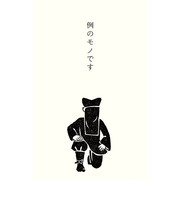 古川紙工　VP288ぽち袋＿史緒＿黒子　VP288