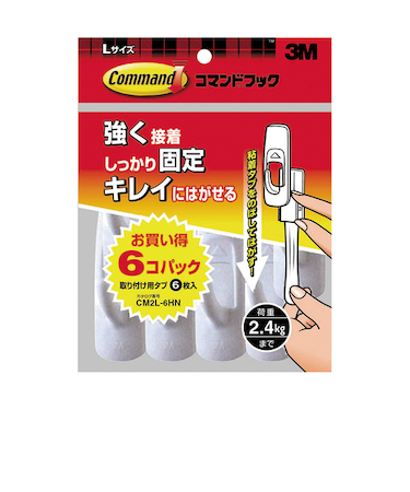 3M　コマンドフック　L　お買得6コパック