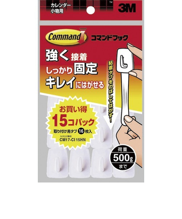 3M　コマンドフック　徳用カレンダー