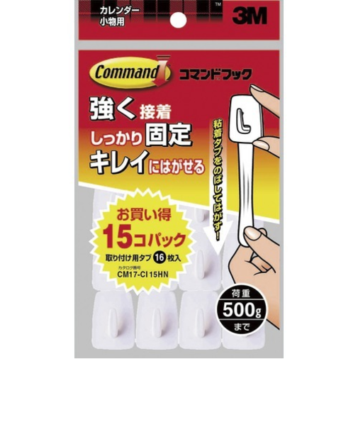 3M　コマンドフック　徳用カレンダー