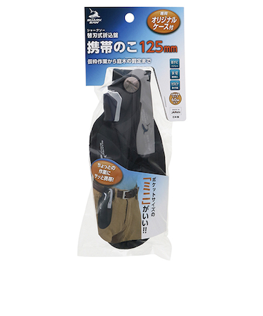 高儀　シャークソー（SHARK　SAW）　替刃式折込鋸　携帯のこ　125mm　ケース付き