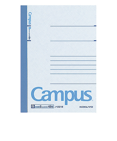 コクヨ（KOKUYO）　キャンパスノート　A6　B罫　ノ-221B　48枚