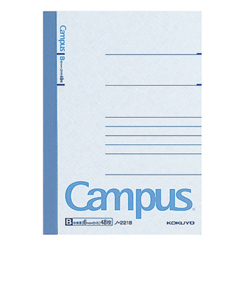 コクヨ（KOKUYO）　キャンパスノート　A6　B罫　ノ-221B　48枚