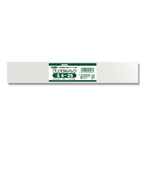 ヘイコー　クリスタルパック　テープなし　100枚　S4－25