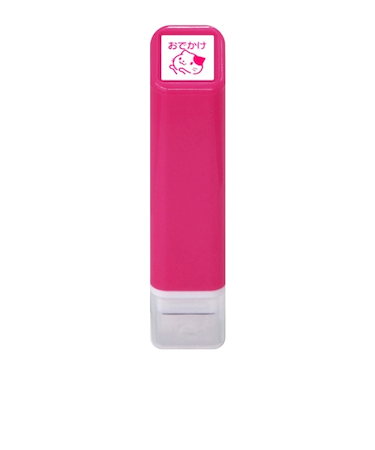 こどものかお　スケジュール浸透印　0556－661