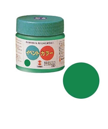 ターナー　イベントカラー　170ml　緑