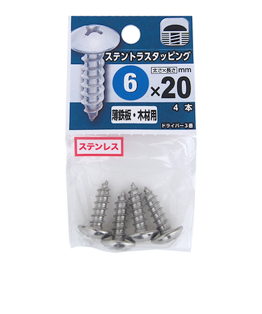 八幡ねじ　ステントラスタッピング　6×20mm