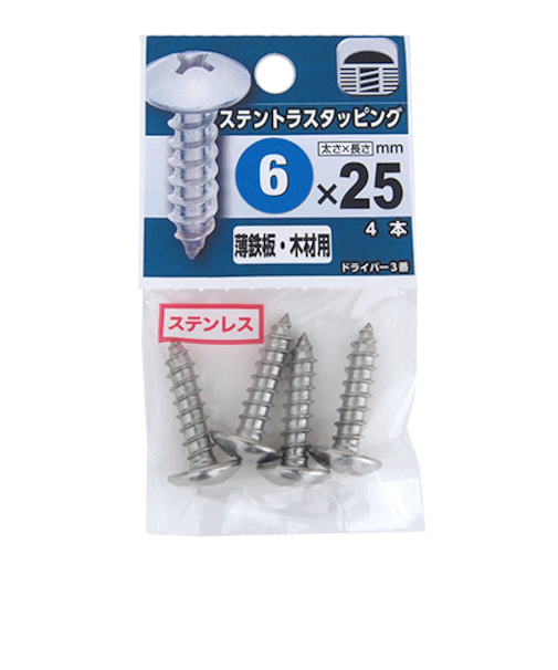八幡ねじ　ステントラスタッピング　6×25mm