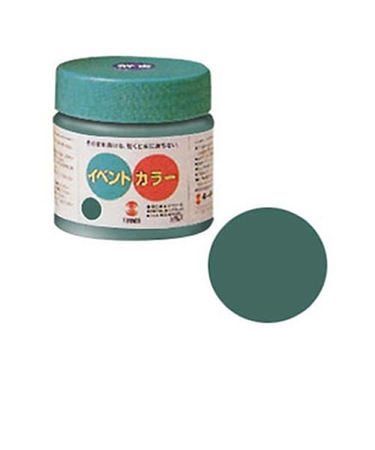 ターナー　イベントカラー　170ml　深緑
