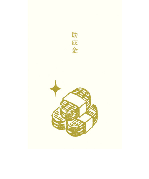 古川紙工　VP286ぽち袋＿史緒＿小判　VP286