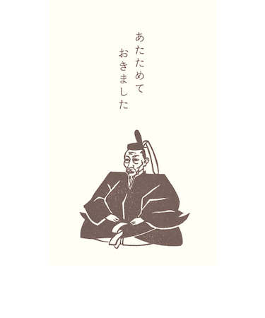 古川紙工　VP285ぽち袋＿史緒＿豊臣秀吉　VP285