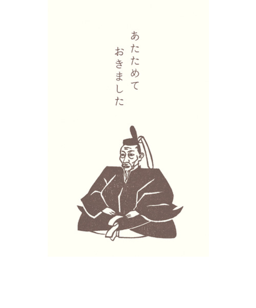 古川紙工　VP285ぽち袋＿史緒＿豊臣秀吉　VP285