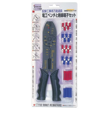 THREE　AXIS　電工ペンチセット　11835