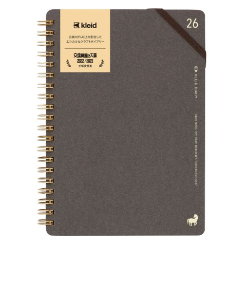【2025年12月始まり】　クレイド（kleid）　Kraft　work　diary　B6　マンスリーブロック　8505-01　チャコール　月曜始まり