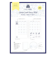 【2025年12月始まり】　クレイド（kleid）　eric×kleid　ルーズダイアリー　A5　20穴　マンスリーブロック　8602-03　ホワイト　月曜始ま