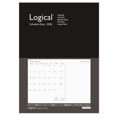 【2025年12月始まり】　ナカバヤシ　ロジカルダイアリー　A5　マンスリーブロック　NS-A506-26BK　ブラック　月曜始まり