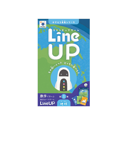 インフォプレイ（infoplay）　ラインアップ（LineUP）１　地球