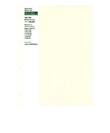 ハンズオリジナル　リングアルバム　書き込める台紙　A4　クリーム