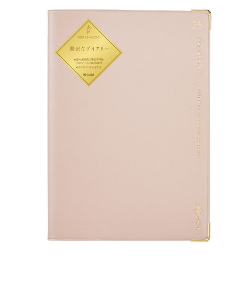 【2025年12月始まり】　クレイド（kleid）　Fleek　diary　B6　マンスリーブロック　8506-03　シャンパンゴールド（用紙：クリーム）　月曜