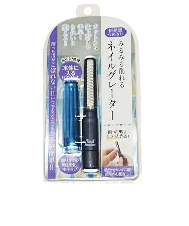 松本金型　みるみる削れるネイルグレーター　ネイビー