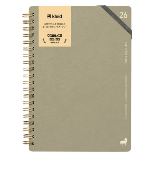 【2025年12月始まり】　クレイド（kleid）　Kraft　work　diary　B6　マンスリーブロック　8505-07　グレージュ　月曜始まり