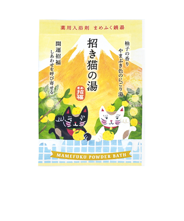 チャーリー　薬用入浴剤　まめふく銭湯　招き猫の湯　20g