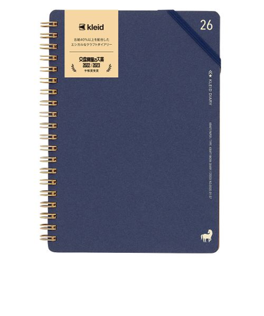 【2025年12月始まり】　クレイド（kleid）　Kraft　work　diary　B6　マンスリーブロック　8505-02　ネイビー　月曜始まり