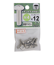 八幡ねじ ステンレス トラス小ねじ M4×12mm