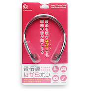 FSC　有線式骨伝導ながらホン　FS－NGBP4545BK　ブラック