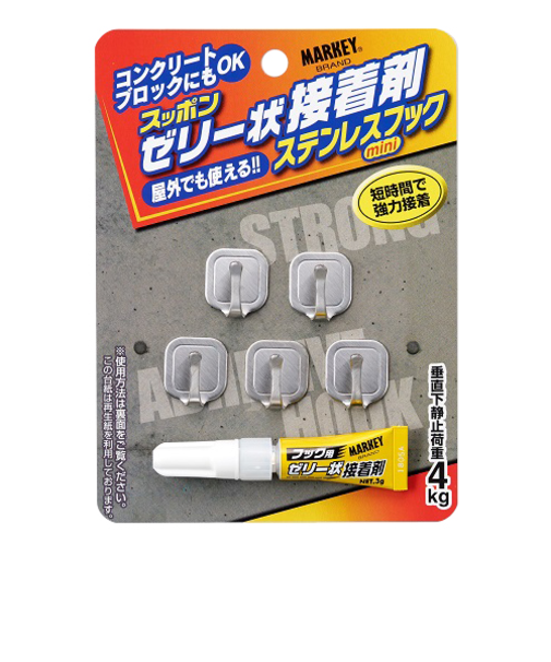マーキー（MARKEY）　ゼリー状接着剤　ステンレス　ミニフック　SUH‐4