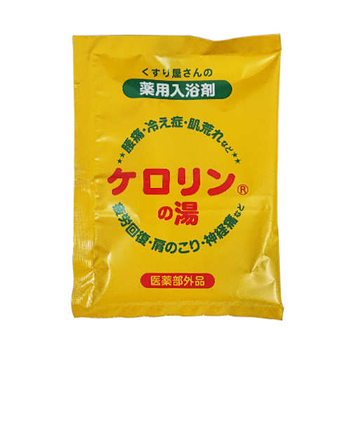 富山めぐみ製薬　ケロリンの湯入浴剤　分包　50g