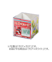 ミノル化学工業　ミノルキューブ　Sサイズ　クリア×ホワイト