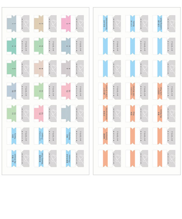 コクヨ（KOKUYO）　ジブン手帳Goods　インデックスシール　ニ－JGR1　レギュラー