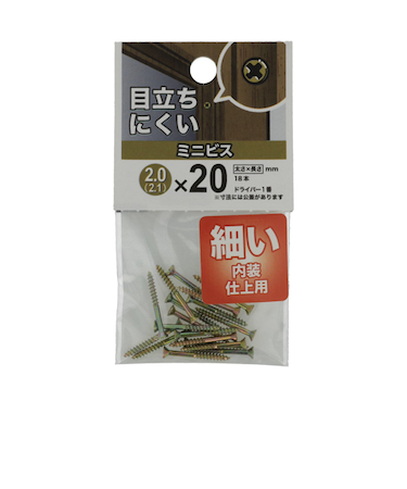 八幡ねじ（YAHATA）　ミニビス　2（2.1）×20