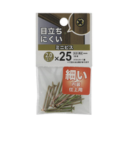 八幡ねじ　ミニビス　2（2.1）×25